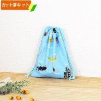 虫たちの世界 ブルー【給食袋】中厚手生地 手作りキット 作り方マニュアル付き 入園入学 手芸キット