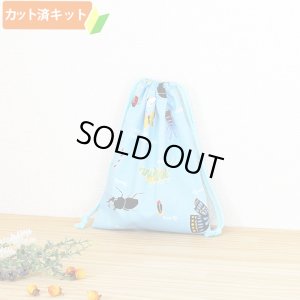 画像1: 虫たちの世界 ブルー【給食袋】中厚手生地 手作りキット 作り方マニュアル付き 入園入学 手芸キット