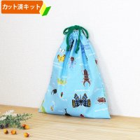 虫たちの世界 ブルー【体操服袋/ナップサック】 中厚手生地 手作りキット 作り方マニュアル付き 入園入学 手芸キット
