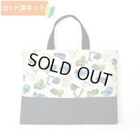★アウトレット サイズ変更不可★かっこいい工事車両◎底布付【レッスンバッグ】手作りキット 作り方マニュアル付き 入園入学 手芸キット[s]