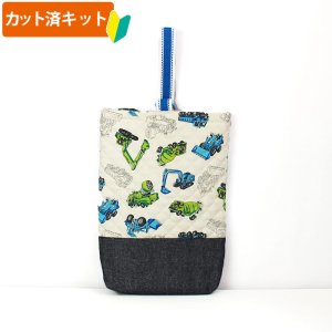画像1: ●アウトレット サイズ変更不可●かっこいい工事車両◎底布付【シューズバッグ】手作りキット 作り方マニュアル付き 入園入学[s]