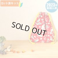 キティと苺畑【給食袋】中厚手生地 材料セット 作り方マニュアル付き 入園入学 手芸キット