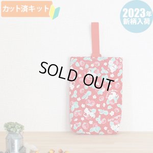 画像1: キティと苺畑【シューズバッグ】 材料セット 作り方マニュアル付き 入園入学 手芸キット