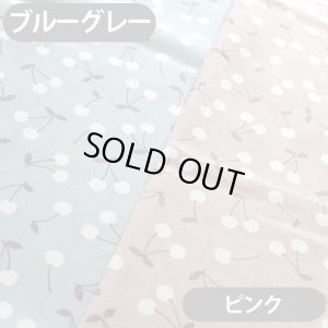 画像12: チェリー くすみカラー2色【レッスンバッグ】 手作りキット 作り方マニュアル付き 入園入学 手芸キット