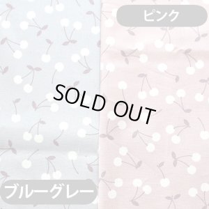 画像8: チェリー くすみカラー2色【レッスンバッグ】 手作りキット 作り方マニュアル付き 入園入学 手芸キット