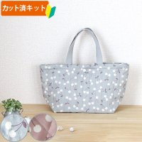 チェリー くすみカラー2色【ランチバッグ】 手作りキット 作り方マニュアル付き 入園入学 手芸キット