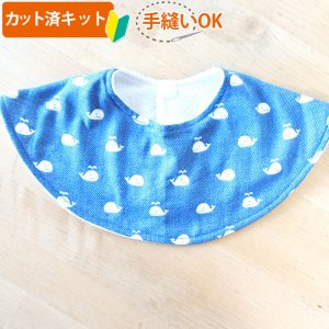 画像4: デニムスタイル スター/リボン/ドット/くじら/ヒッコリー【くるくるスタイ】ベビー 手作りキット 作り方マニュアル付き ダブルガーゼ 国産