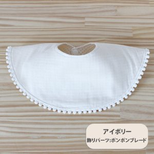 画像4: くすみカラーの無地スタイ ピンク/ブルー/アイボリー/グレー【くるくるスタイ】ベビー 手作りキット 作り方マニュアル付き ダブルガーゼ 国産