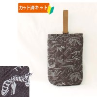 ●アウトレット サイズ変更不可●きょうりゅう博士 チャコールグレー◎底布付【シューズバッグ】手作りキット 作り方マニュアル付き 入園入学 手芸キット