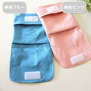 画像2: リバティ グロリア・ピンク【移動ポケット】手作りキット 作り方マニュアル付き 入園入学 2025年度 学校 教材