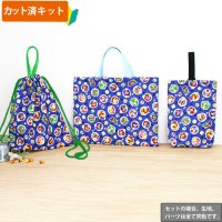 マリオ コインブルー【入園・入学 3点セット】 材料セット 作り方マニュアル付き 入園入学 手芸キット