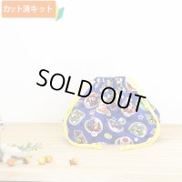 マリオ コインブルー【お弁当袋】中厚手生地 材料セット 作り方マニュアル付き 入園入学 2026年度春