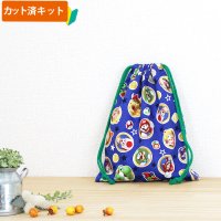 マリオ コインブルー【給食袋】中厚手生地 材料セット 作り方マニュアル付き 入園入学 2025年度春