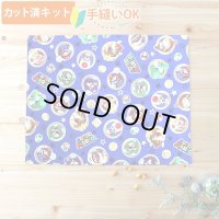 マリオ コインブルー【ランチョンマット】中厚手生地 材料セット 作り方マニュアル付き 入園入学 2026年度春[u]