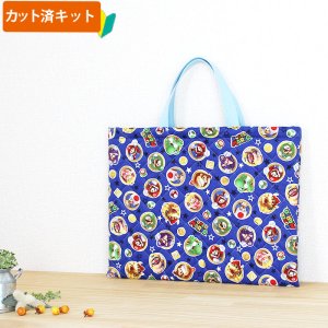 画像2: マリオ コインブルー【入園・入学 3点セット】 材料セット 作り方マニュアル付き 入園入学 手芸キット