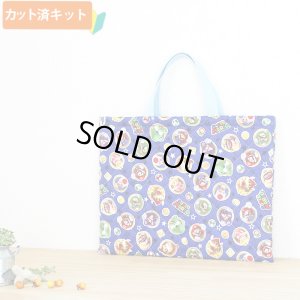 画像2: マリオ コインブルー【入園・入学 5点セット】 材料セット 作り方マニュアル付き 入園入学 手芸キット