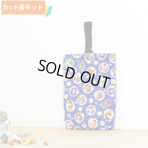画像1: マリオ コインブルー【シューズバッグ】 材料セット 作り方マニュアル付き 入園入学 手芸キット