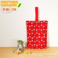 まあるい林檎【シューズバッグ】 手作りキット 作り方マニュアル付き 入園入学 手芸キット