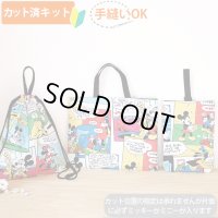ミッキー コミック【入園・入学 3点セット】 材料セット 作り方マニュアル付き 入園入学 手芸キット[u][n]