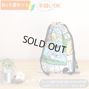画像5: ミッキー コミック【入園・入学 5点セット】 材料セット 作り方マニュアル付き 入園入学 手芸キット[u][n]