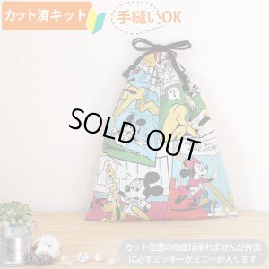画像4: ミッキー コミック【入園・入学 5点セット】 材料セット 作り方マニュアル付き 入園入学 手芸キット[u][n]