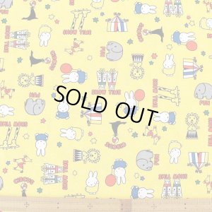 画像3: ★在庫限り サイズオーダー不可★ミッフィーとサーカス イエロー【ランチョンマット】中厚手生地 材料セット 作り方マニュアル付き 入園入学 2024年度春[u]