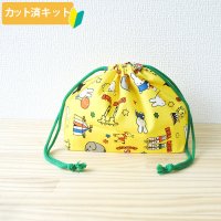 ★在庫限り サイズオーダー不可★ミッフィーとサーカス イエロー【お弁当袋】中厚手生地 材料セット 作り方マニュアル付き 入園入学 2024年度春