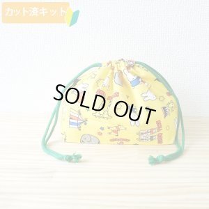 画像1: ★在庫限り サイズオーダー不可★ミッフィーとサーカス イエロー【お弁当袋】中厚手生地 材料セット 作り方マニュアル付き 入園入学 2024年度春