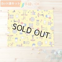 ★在庫限り サイズオーダー不可★ミッフィーとサーカス イエロー【ランチョンマット】中厚手生地 材料セット 作り方マニュアル付き 入園入学 2024年度春[u]