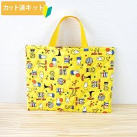 ★在庫限り サイズオーダー不可★ミッフィーとサーカス イエロー【レッスンバッグ】 材料セット 作り方マニュアル付き 入園入学 手芸キット