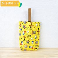 ★在庫限り サイズオーダー不可★ミッフィーとサーカス イエロー【シューズバッグ】 材料セット 作り方マニュアル付き 入園入学 手芸キット