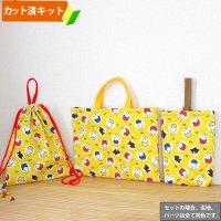 ミッフィー 大きいドット【入園・入学 3点セット】 材料セット 作り方マニュアル付き 入園入学 手芸キット