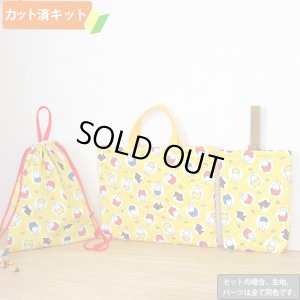 画像1: ミッフィー 大きいドット【入園・入学 3点セット】 材料セット 作り方マニュアル付き 入園入学 手芸キット