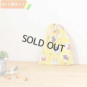 画像1: ミッフィー 大きいドット【コップ袋】中厚手生地 材料セット 作り方マニュアル付き 入園入学 手芸キット