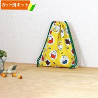 ミッフィー 大きいドット【給食袋】中厚手生地 材料セット 作り方マニュアル付き 入園入学 手芸キット