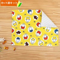 ミッフィー 大きいドット【ランチョンマット】中厚手生地 材料セット 作り方マニュアル付き 入園入学 手芸キット[u]