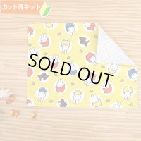 ミッフィー 大きいドット【ランチョンマット】中厚手生地 材料セット 作り方マニュアル付き 入園入学 手芸キット[u]