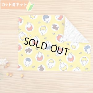 画像1: ミッフィー 大きいドット【ランチョンマット】中厚手生地 材料セット 作り方マニュアル付き 入園入学 手芸キット[u]