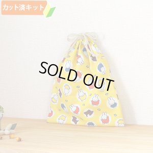 画像4: ミッフィー 大きいドット【入園・入学 5点セット】 材料セット 作り方マニュアル付き 入園入学 手芸キット