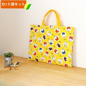 画像2: ミッフィー 大きいドット【入園・入学 3点セット】 材料セット 作り方マニュアル付き 入園入学 手芸キット