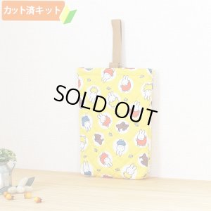 画像3: ミッフィー 大きいドット【入園・入学 5点セット】 材料セット 作り方マニュアル付き 入園入学 手芸キット