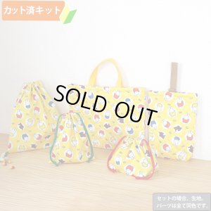 画像1: ミッフィー 大きいドット【入園・入学 5点セット】 材料セット 作り方マニュアル付き 入園入学 手芸キット