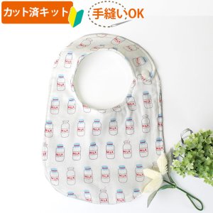 画像2: ミルクの瓶【丸型スタイ】【くるくるスタイ】【ハンカチスタイ】ベビー 材料セット 作り方マニュアル付き ダブルガーゼ 国産