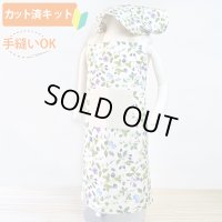小さな青いベリー【キッズエプロン&三角巾】Mサイズ 手作りキット 作り方マニュアル付き 入園入学 手芸キット 中厚手生地【F】