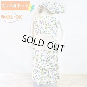 画像1: 小さな青いベリー【キッズエプロン&三角巾】Mサイズ 手作りキット 作り方マニュアル付き 入園入学 手芸キット 中厚手生地【F】