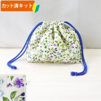 小さな青いベリー【お弁当袋】手作りキット 作り方マニュアル付き 入園入学 2025年度春 中厚手生地
