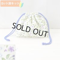 小さな青いベリー【お弁当袋】手作りキット 作り方マニュアル付き 入園入学 2026年度春 中厚手生地