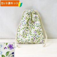小さな青いベリー【給食袋】手作りキット 作り方マニュアル付き 入園入学 2025年度春 中厚手生地