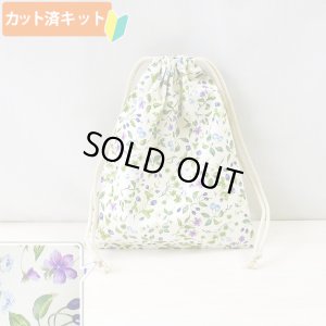 画像5: 小さな青いベリー◎底布3枚付【入園・入学 5点セット】 手作りキット 作り方マニュアル付き 入園入学 手芸キット[s]