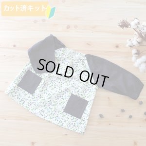 画像1: 小さな青いベリー【スモック】 手作りキット 作り方マニュアル付き 中厚手生地